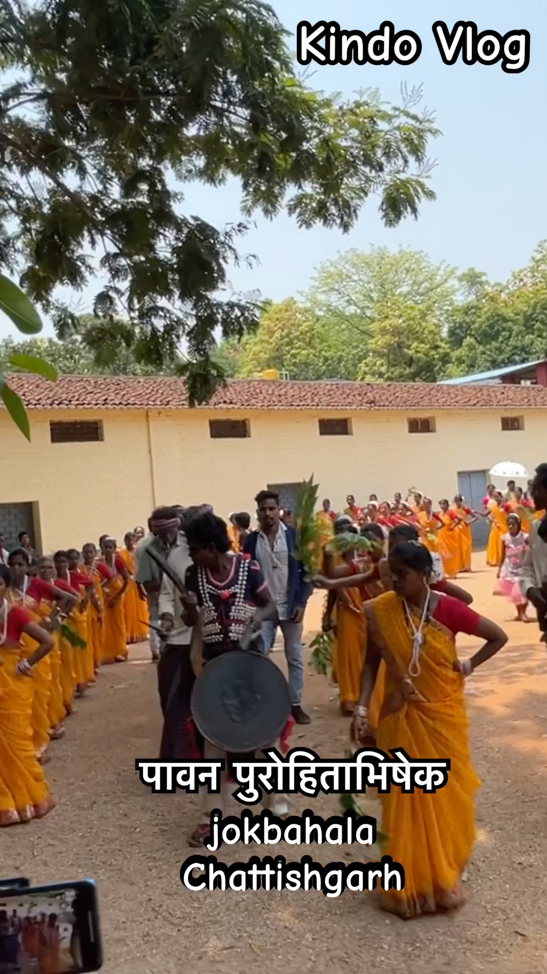 पावन पुरोहिताभिषेक jokbahala Chattishgarh /shortvideo14